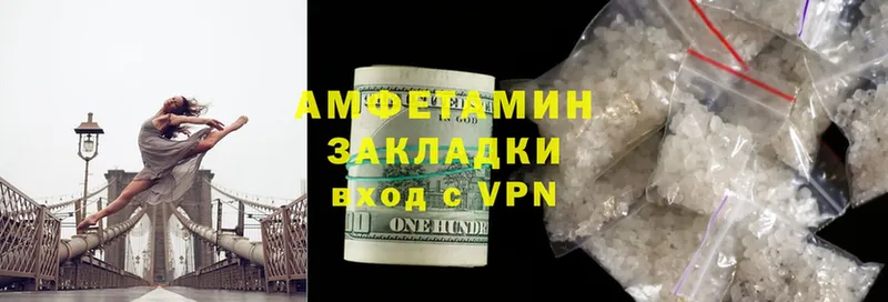 Amphetamine Premium  сколько стоит  Миасс 